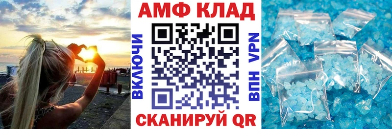 цена   площадка телеграм  Amphetamine 98%  Сясьстрой 