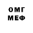 Метадон кристалл LEAD UmIzKo