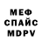 Alpha-PVP СК КРИС _MaryGane_