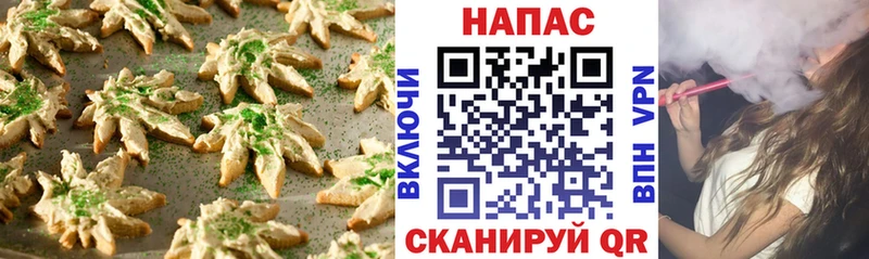 Печенье с ТГК марихуана Сясьстрой