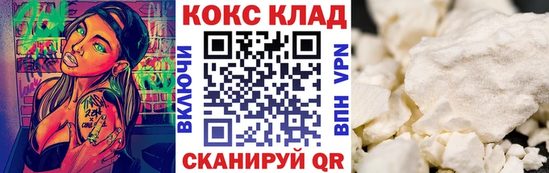 blacksprut онион  Сясьстрой  КОКАИН FishScale 