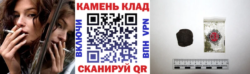 Гашиш хэш Сясьстрой