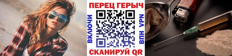 Героин Heroin  сколько стоит  Сясьстрой 