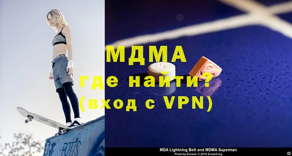 героин Алексин