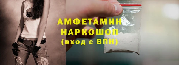 мефедрон мука Абдулино