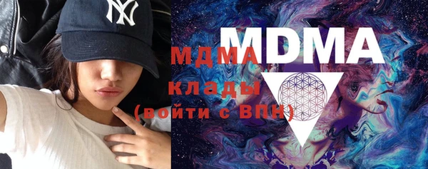 mdpv Алзамай