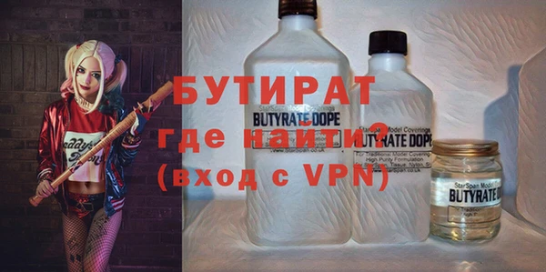 круглые Аркадак