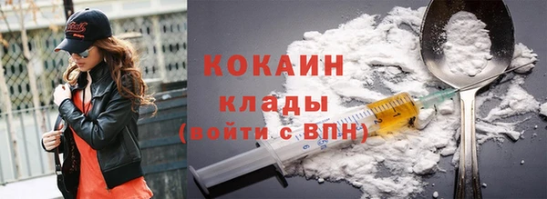 ГАЛЛЮЦИНОГЕННЫЕ ГРИБЫ Абинск