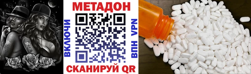 Метадон кристалл  ОМГ ОМГ онион  Сясьстрой  купить наркотик 