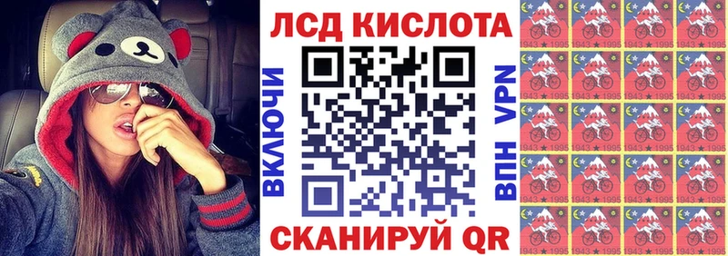 Марки 25I-NBOMe 1,8мг  ссылка на мегу ТОР  Сясьстрой 